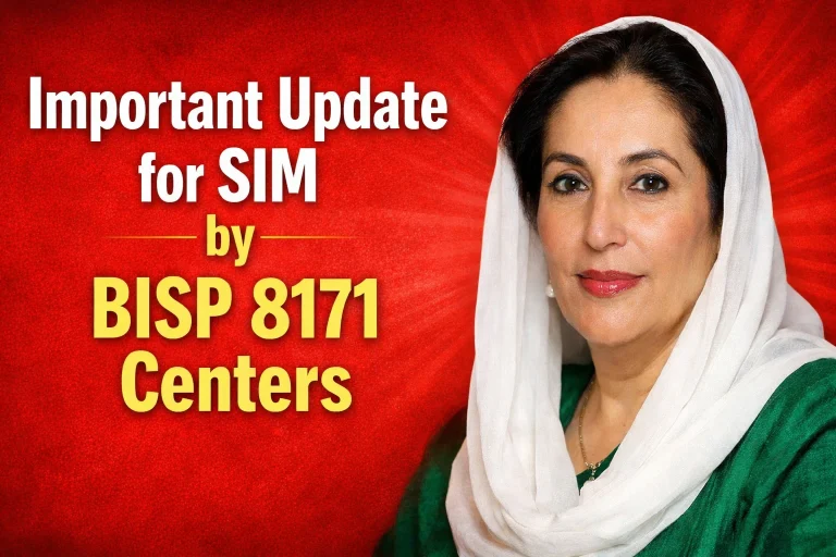 بے نظیر انکم سپورٹ پروگرام والیٹ سم تازہ خبر – مستحق خواتین کے لیے اہم رہنمائی