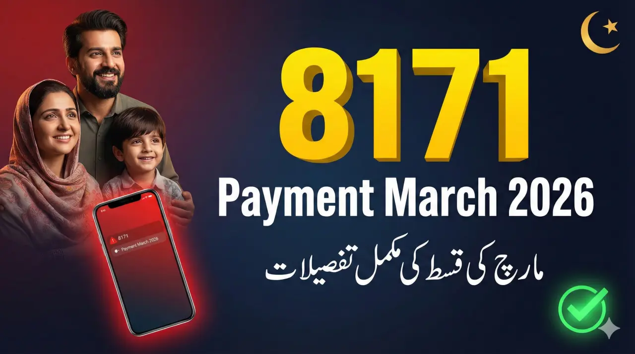 Check 8171 BISP Payment March 2026 by CNIC