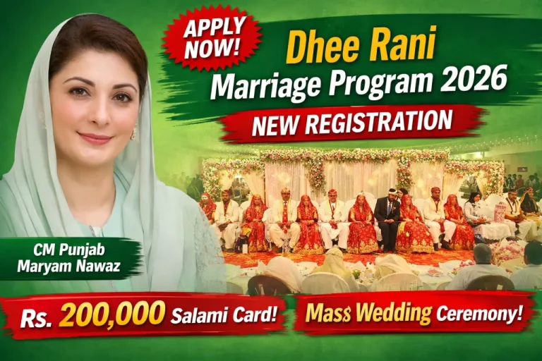 Dhee Rani Marriage Program 2026 New Registration