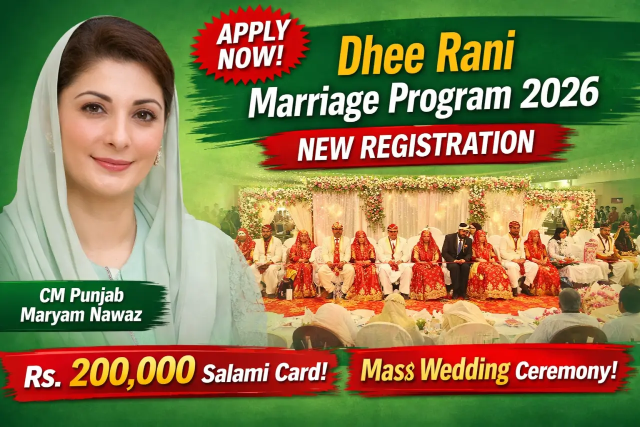 Dhee Rani Marriage Program 2026 New Registration