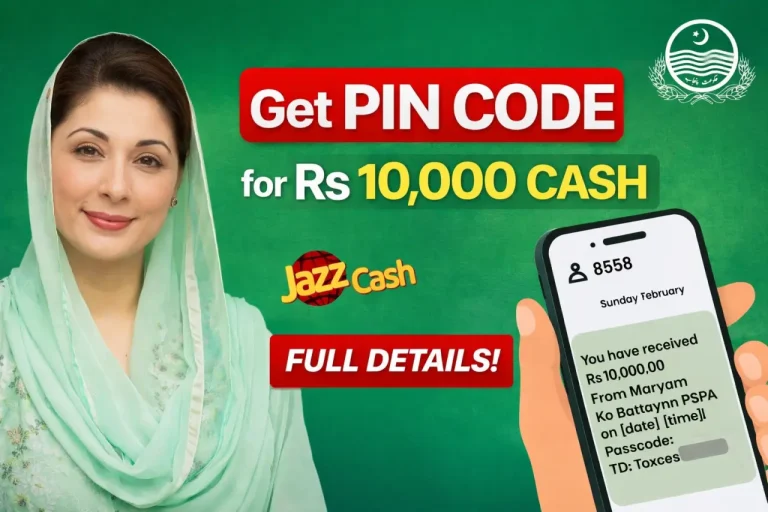 Get Jazz Cash Pin Code for 10000 Cash Maryam Nawaz Package