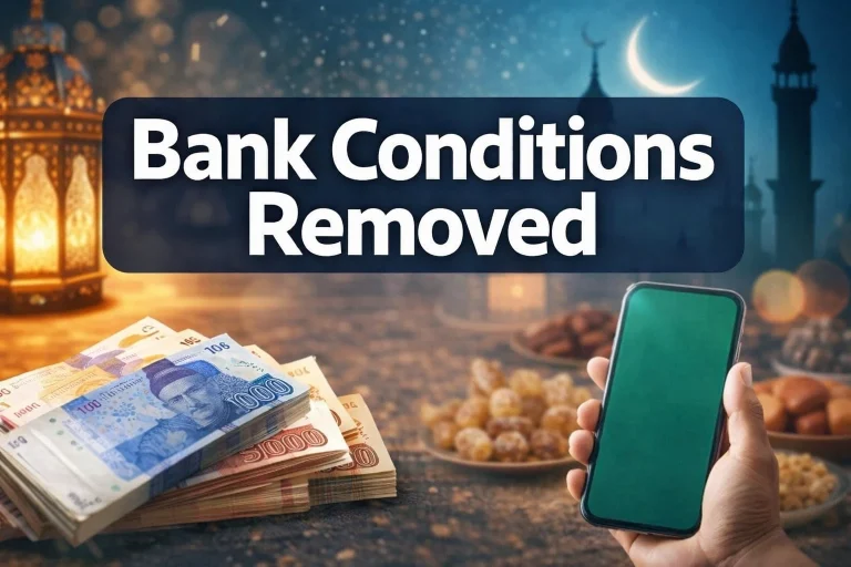 CM Ramadan Relief 2026 Bank Account No Longer Required for Financial Assistance – New Guide to Receive Aid