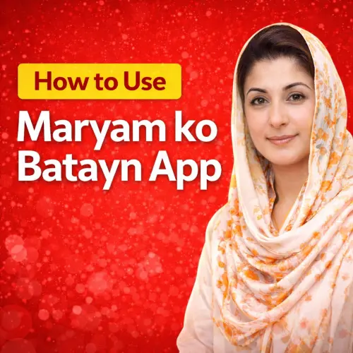 Maryam Ko Batayn App Use Krne ka Tariqa