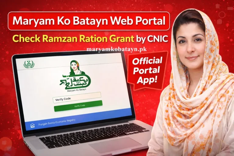 Maryam Ko Batayn Online Web Portal