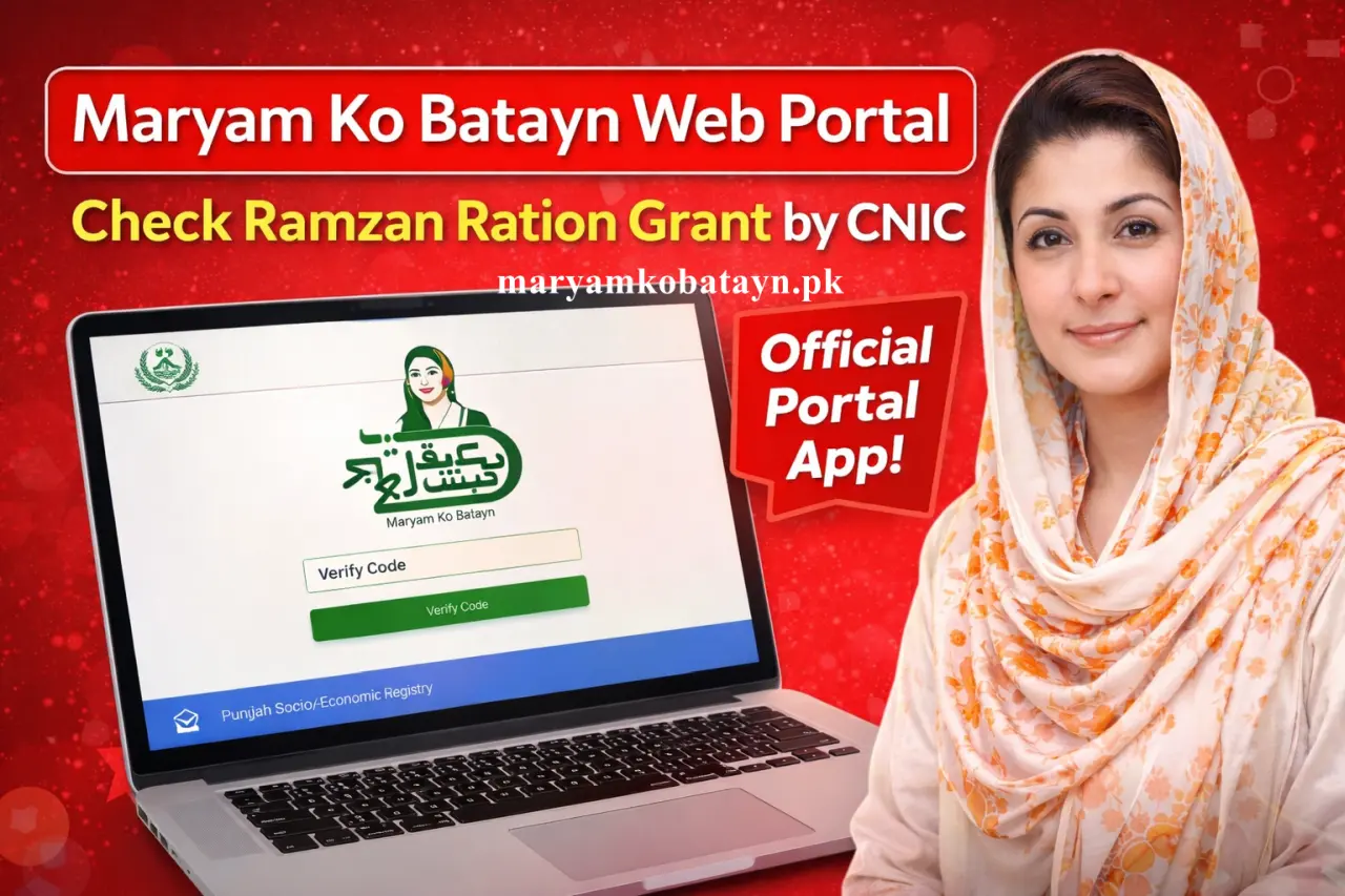 Maryam Ko Batayn Online Web Portal