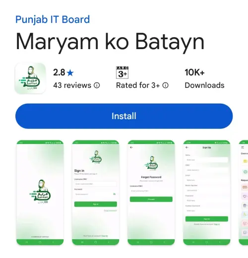Maryam ko Batain App Playstore