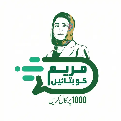Maryam ko Batayn Logo