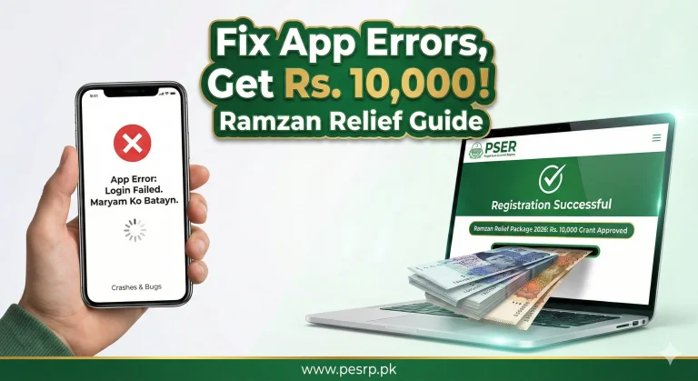 Maryam Ko Batain App errors and soultions 2026