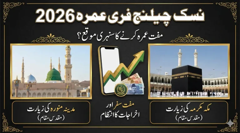 Nusuk Challenge For Free Umrah 2026