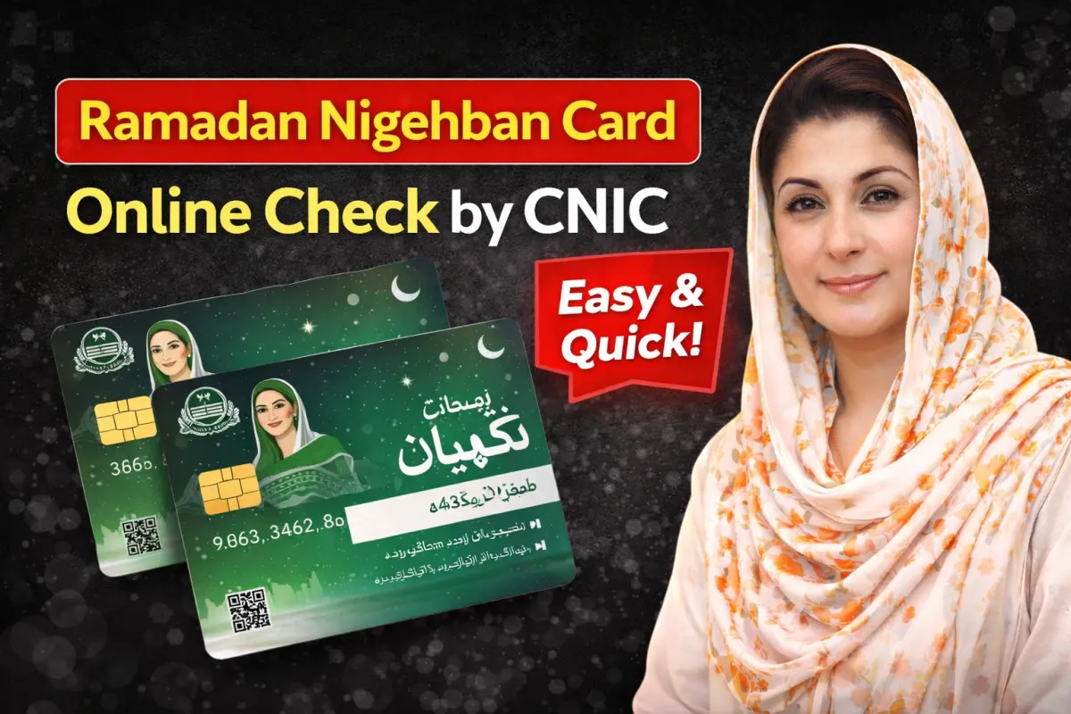 Ramadan Nigehban Card Online Check by CNIC