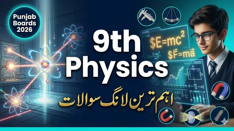 Comprehensive guide for 9th grade Physics long questions including diagrams, formulas, and examiner tips for Punjab Boards 2026.