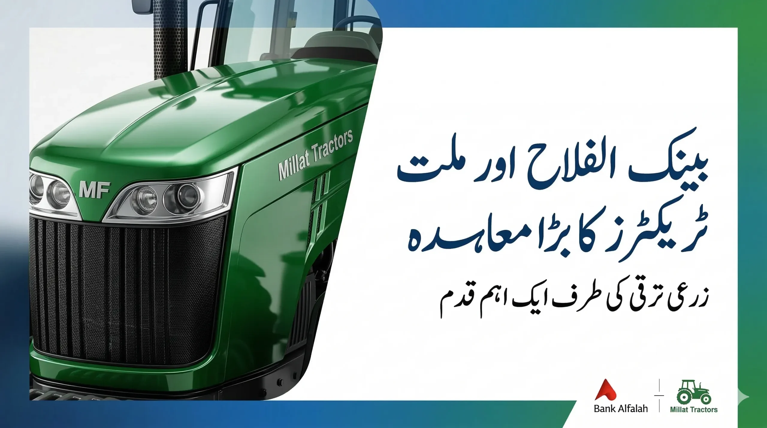 bank loan approved in 4 days