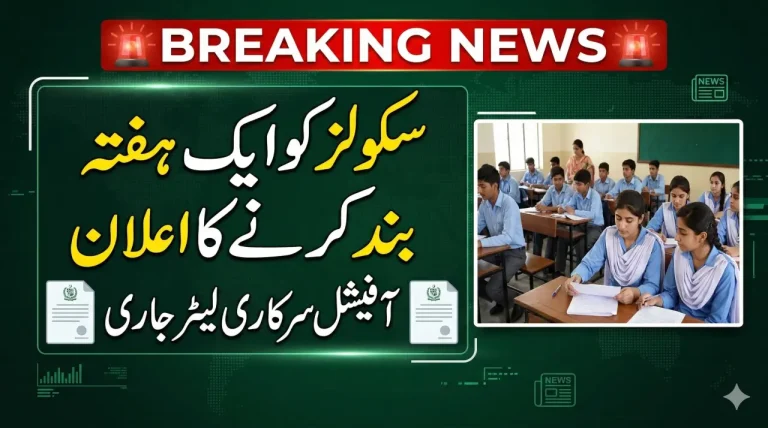 Schools Announced Holidays in March 2026