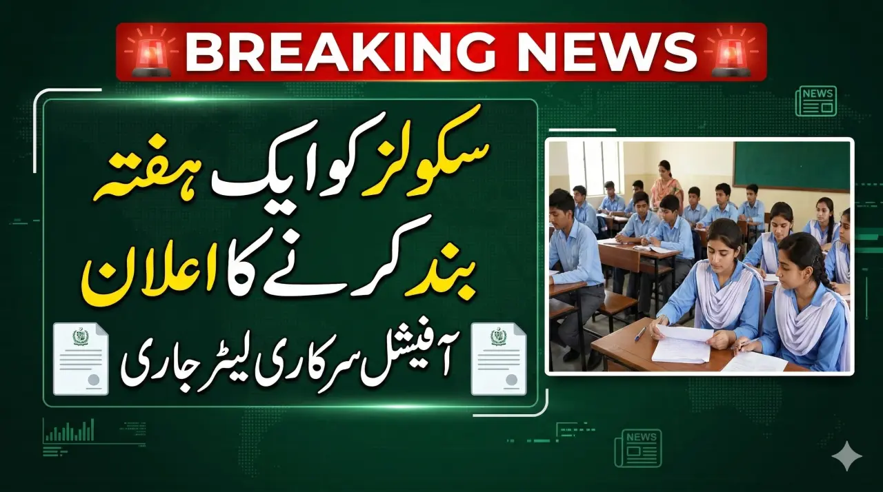 Schools Announced Holidays in March 2026