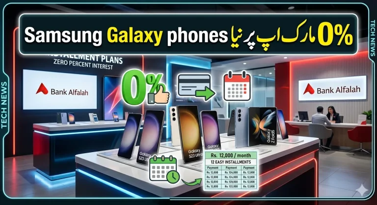 Customers buying Samsung smartphones through SBS installment scheme offered by Bank Alfalah-2026