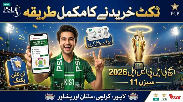 Step-by-step visual guide on how to book HBL PSL 2026 tickets online through the official TCS ticketing website featuring the tournament trophy and Gadaffi Stadium Lahore in the background.