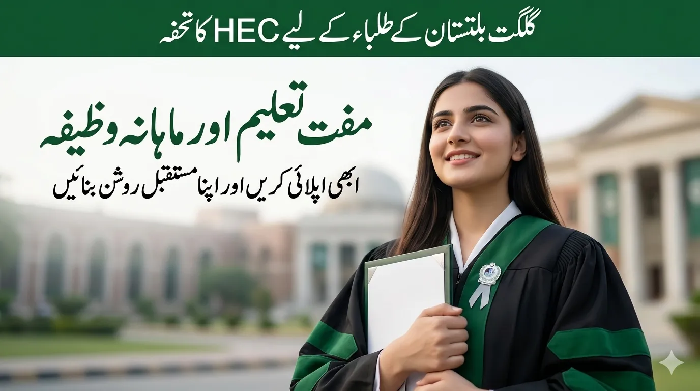 Graduate student holding degree highlighting HEC scholarship opportunity for Gilgit-Baltistan students to get free education and better career opportunities.