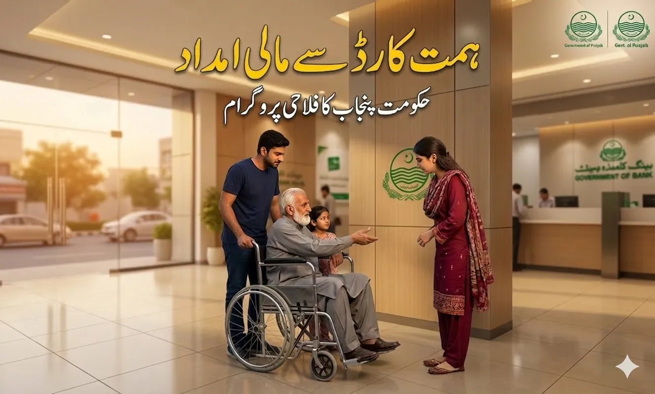 Disabled woman holding Punjab Himmat Card welfare assistance card outside government office.
