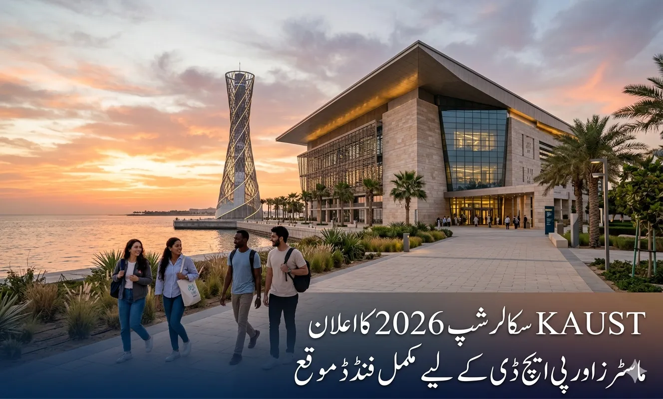 how to apply for KAUST scholarship complete guide for Pakistani students study in Saudi Arabia
