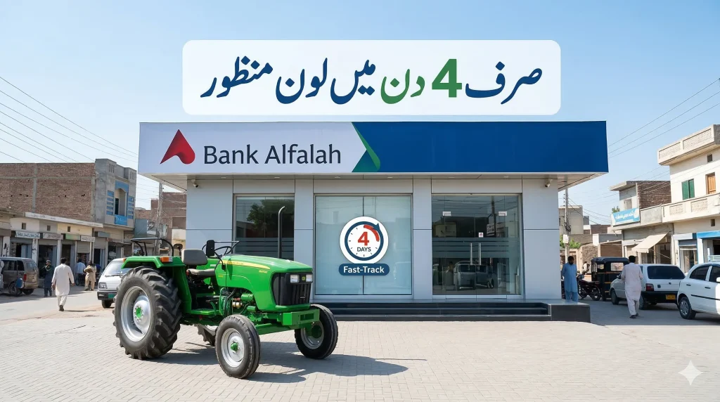 Bank Alfalah green tractor loan approval in 4 working days