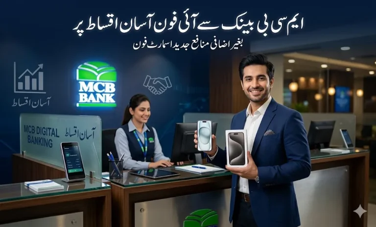 Customer buying iPhone on installment plan from MCB Bank in Pakistan