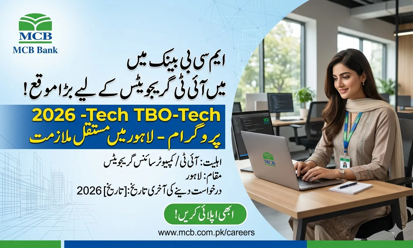 Official job advertisement banner for MCB Bank Trainee Business Officer Tech Program 2026 with Urdu text