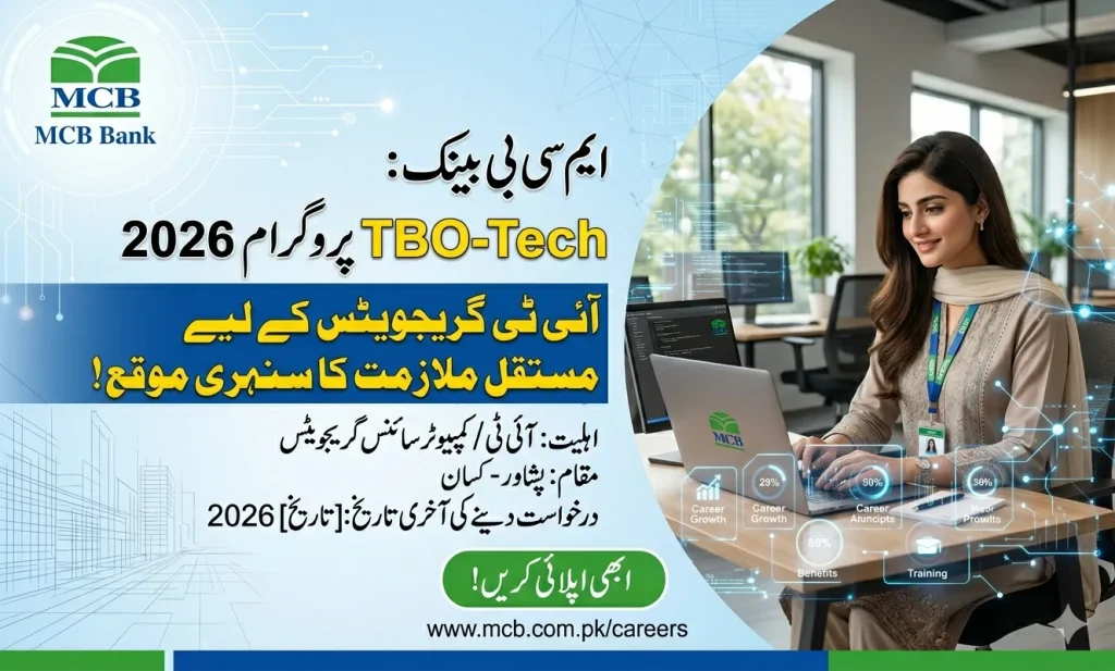 Official job announcement banner for MCB Bank Trainee Business Officer Tech Program 2026 with Urdu text