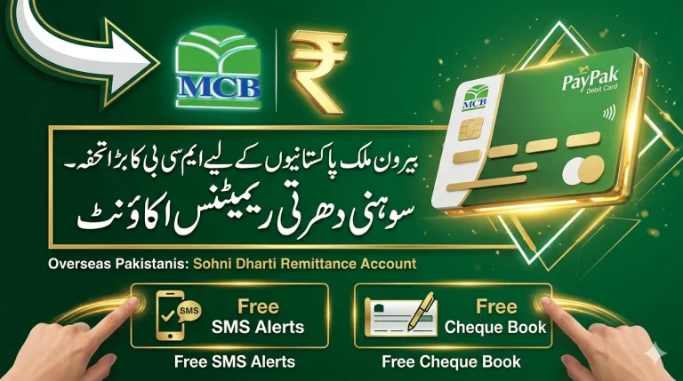 MCB Bank Sohni Dharti Remittance Current Account for overseas Pakistanis and families in Pakistan to receive foreign funds with free PayPak debit card cheque book intercity transactions and SMS alerts