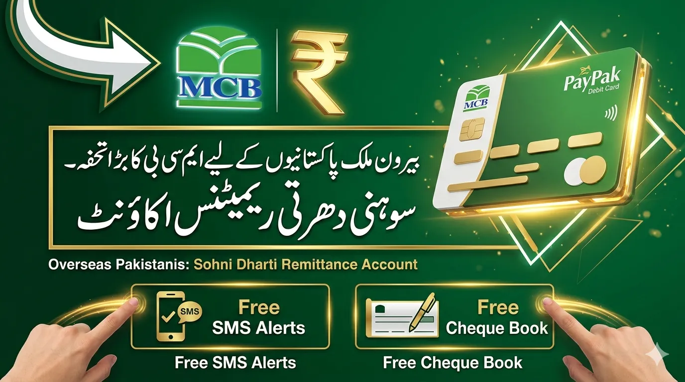 MCB Bank Sohni Dharti Remittance Current Account for overseas Pakistanis and families in Pakistan to receive foreign funds with free PayPak debit card cheque book intercity transactions and SMS alerts