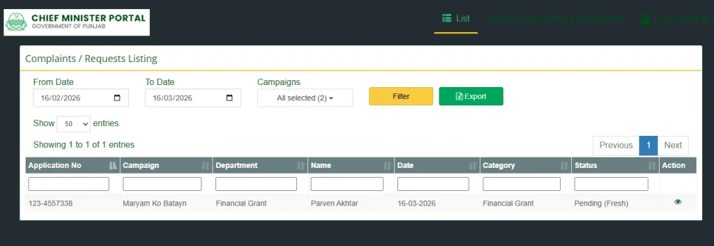 check Ramzan Negahban Card complaint status on Maryam ko Batayn Web portal.