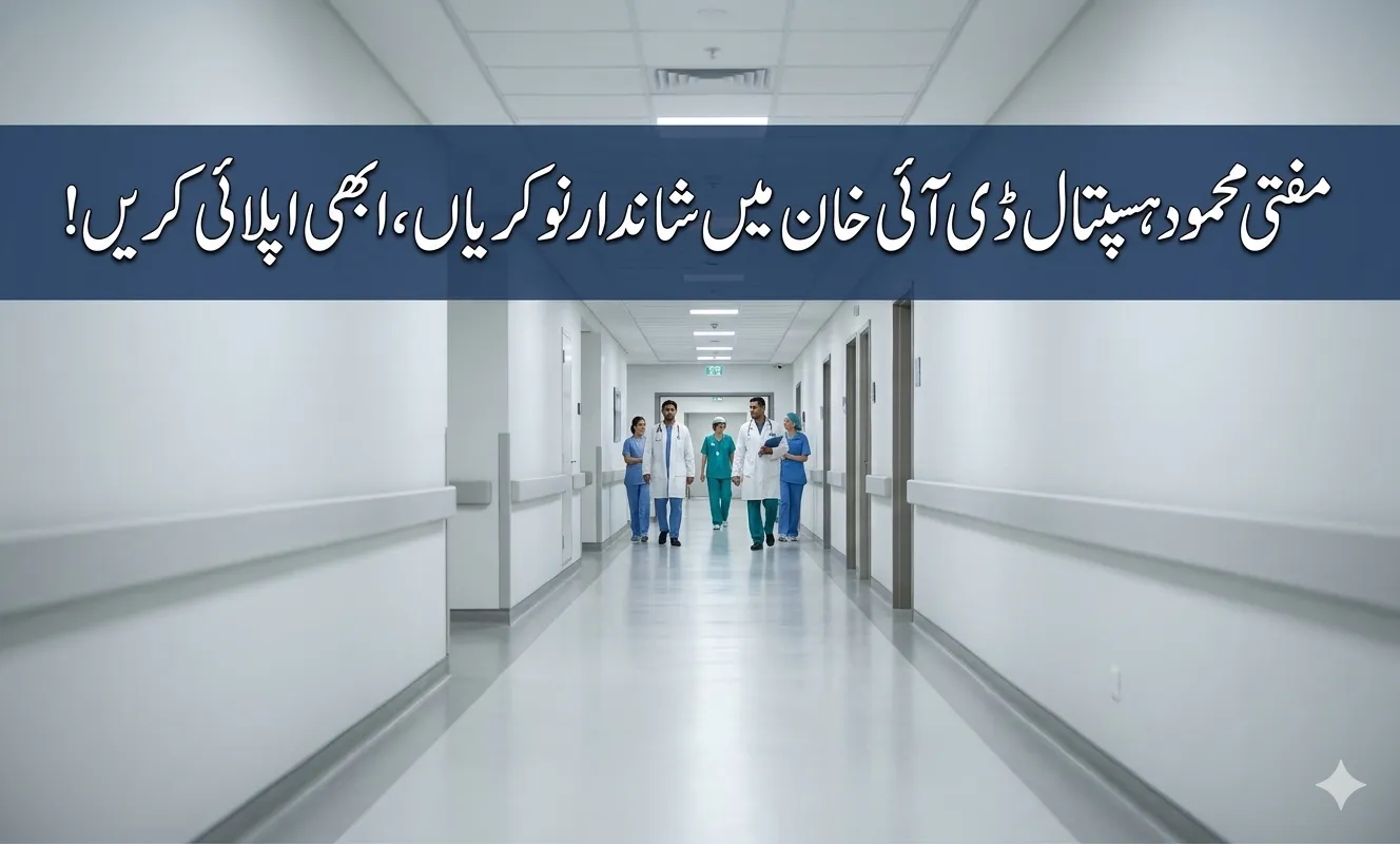 Professional hospital announcing new jobs at Mufti Mehmood Hospital DI Khan-2026