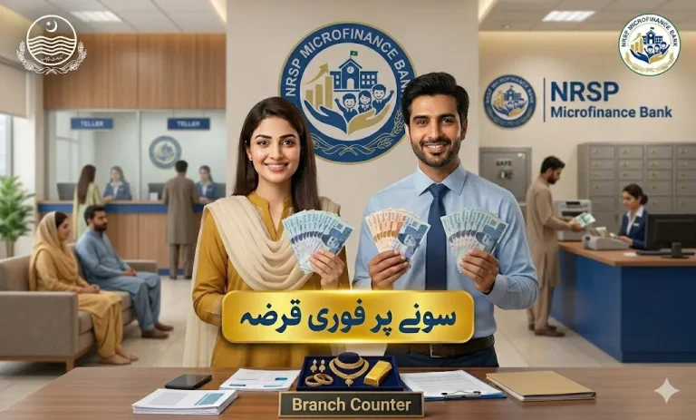 SBP Sunwai Portal and NRSP Gold Loan Guide 2026