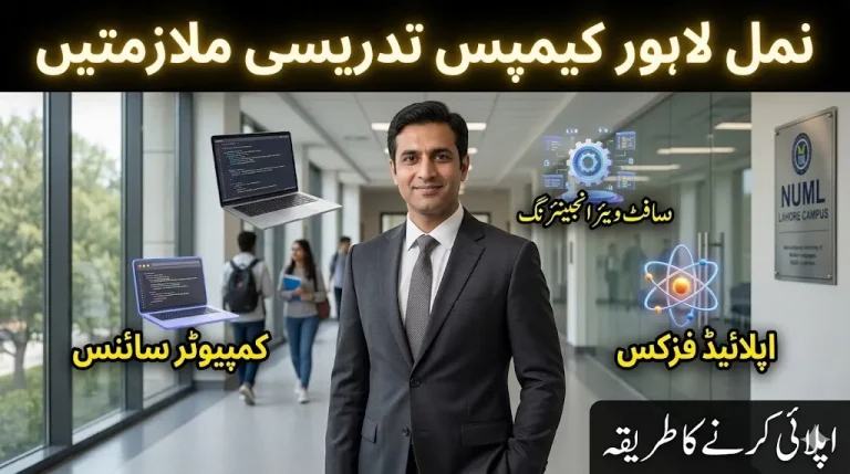 eatured banner for NUML Lahore Campus job opportunities showing a professor with icons representing Computer Science, Engineering, and Physics.