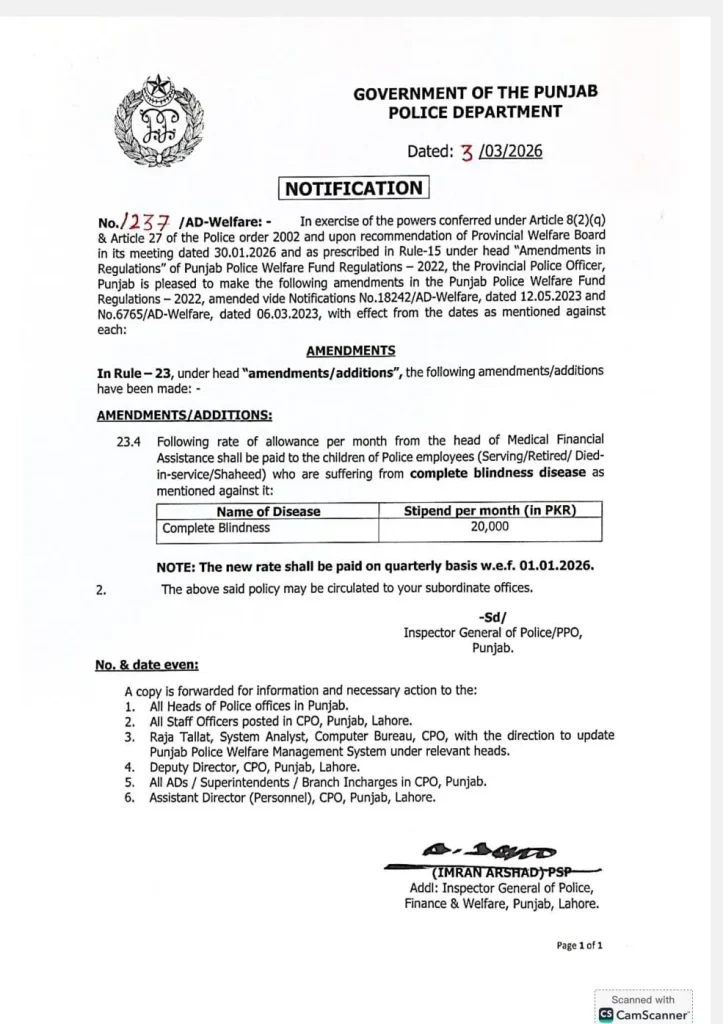 Official Notification for monthly 20000 stipend for blind child of police men from police welfare fund.