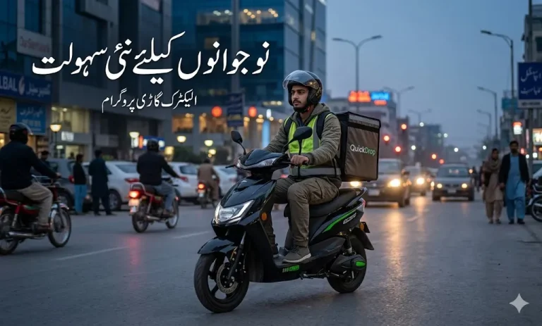 Pakistani rider with electric bike under government PAVE scheme
