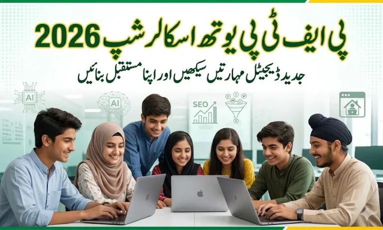 Official banner of PFTP Youth Scholarship Program 2026 for digital skills training in Pakistan