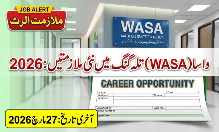 Official career opportunity advertisement for WASA Talagang 2026, listing vacancies for Skilled, Semi-Skilled, and Unskilled staff with a deadline of March 27, 2026.