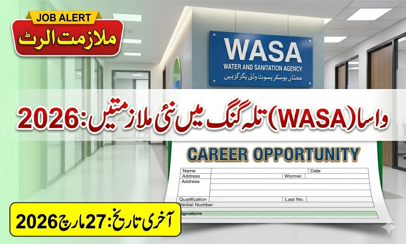 Official career opportunity advertisement for WASA Talagang 2026, listing vacancies for Skilled, Semi-Skilled, and Unskilled staff with a deadline of March 27, 2026.