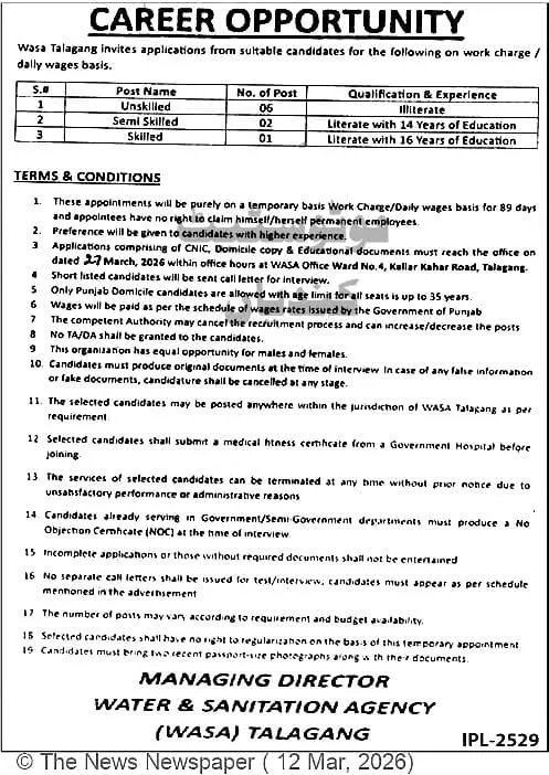 Career opportunity advertisement from WASA Talagang for various daily wage positions including Skilled, Semi-Skilled, and Unskilled roles, with an application deadline of March 27, 2026.