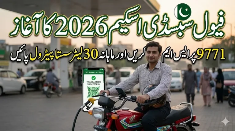 9171 Fuel Subsidy Program 2026