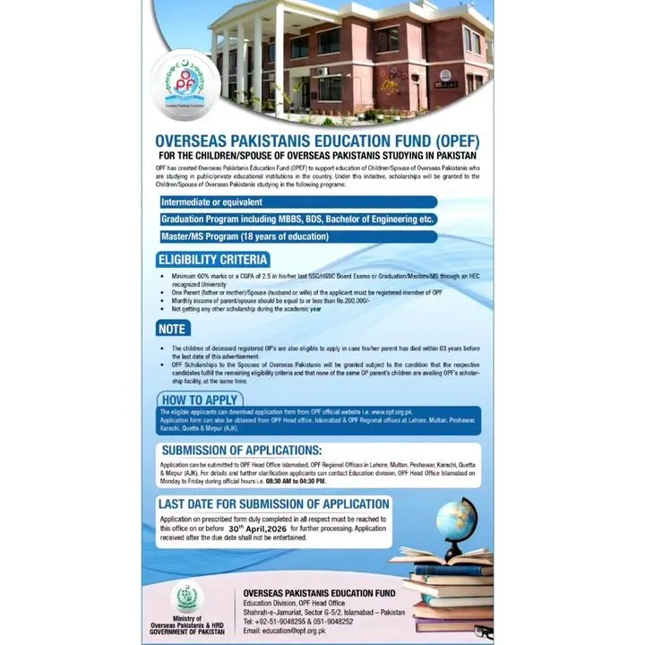 OPEF scholarship program benefits for students including intermediate graduation and masters funding Pakistan