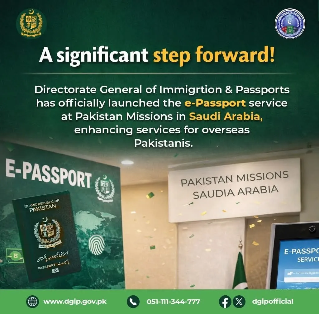 Smart passport system Pakistan airport automated immigration e-passport technology