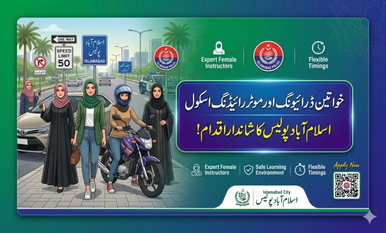Female driving school Islamabad police women learning car and bike driving Pakistan