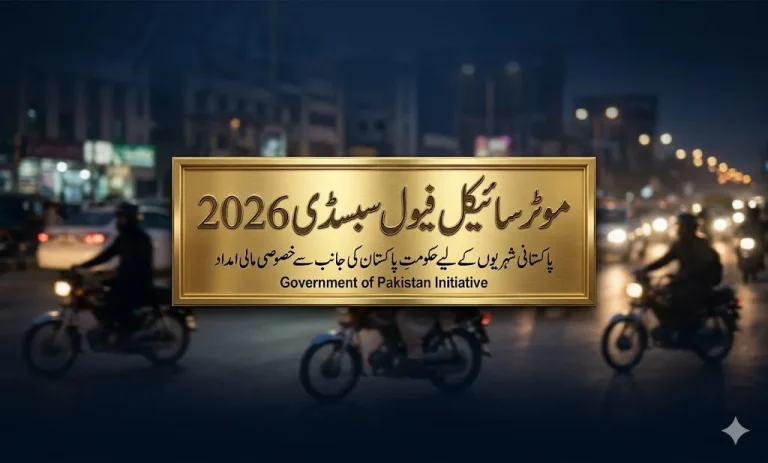 PM fuel subsidy scheme 2026 for motorcyclists online registration through Pak App in Pakistan government petrol discount program