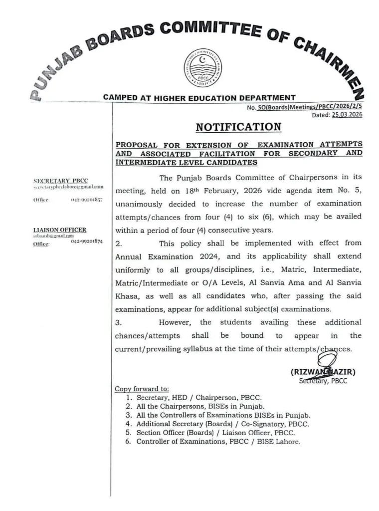 PBCC notification 2026 new exam chances policy for Punjab boards students details
