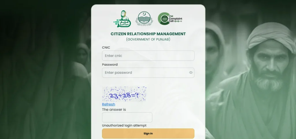 CM Punjab petrol subsidy program registration portal Maryam Ko Batain 