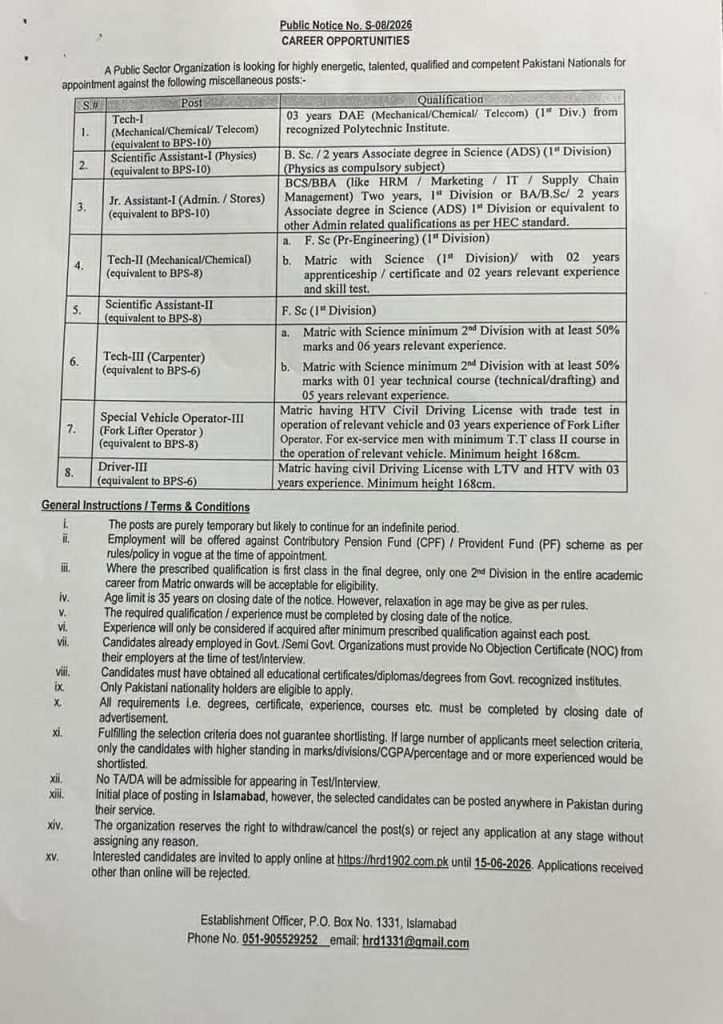 Atomic Energy Jobs advertisement 2026