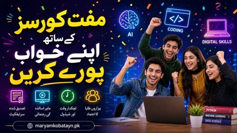 Free AI and digital courses 2026