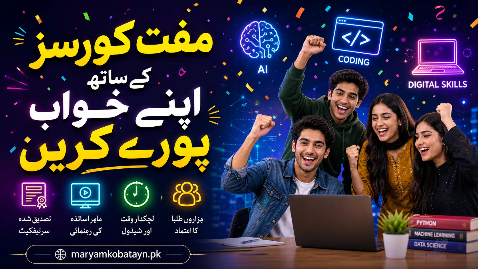 Free AI and digital courses 2026