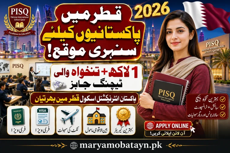 Teaching Jobs in Qatar for Pakistanis in Qatar